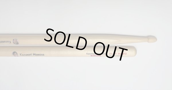 画像2: ドラムスティック (2)